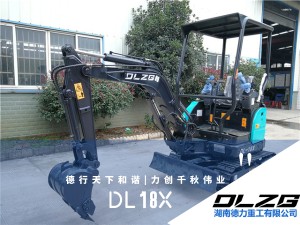 DL18X微型挖掘機(jī)--熱銷