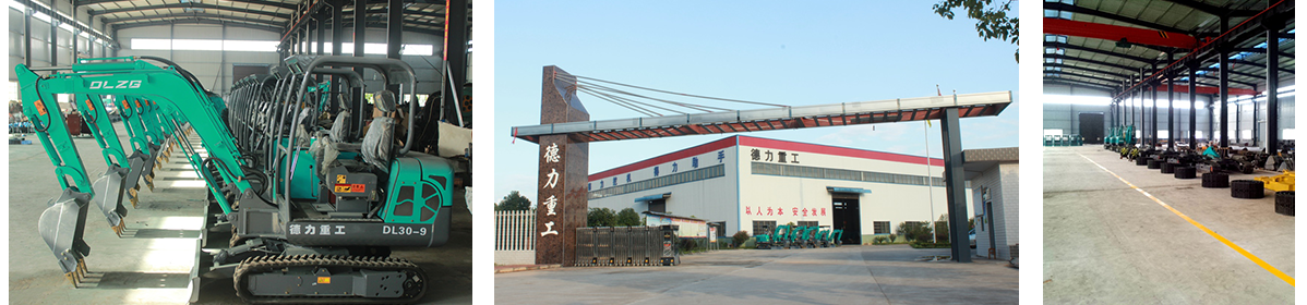 小型挖掘機 小型挖掘機